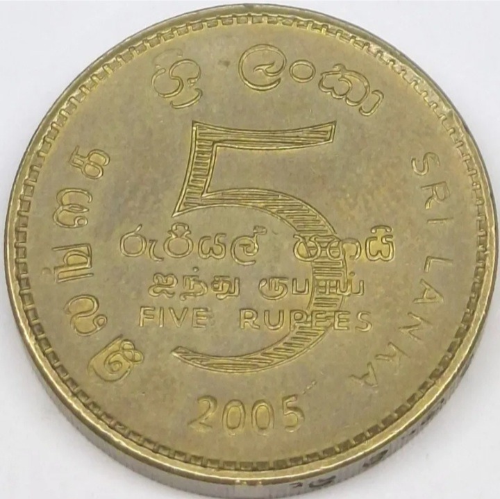 سکه 5 روپیه سریلانکا