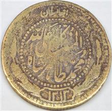 سکه
