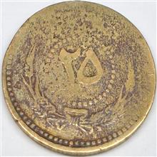 سکه