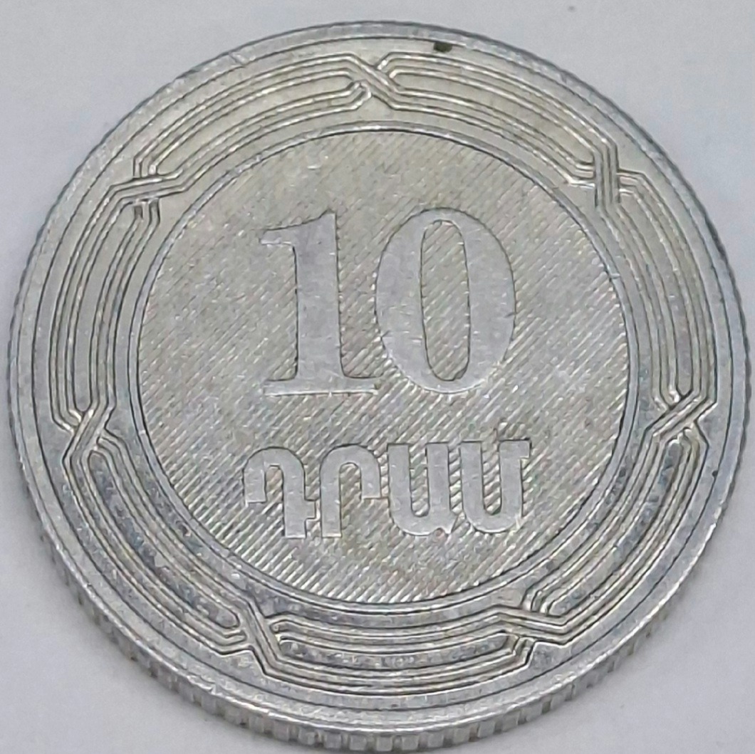 سکه 10 درام ارمنستان