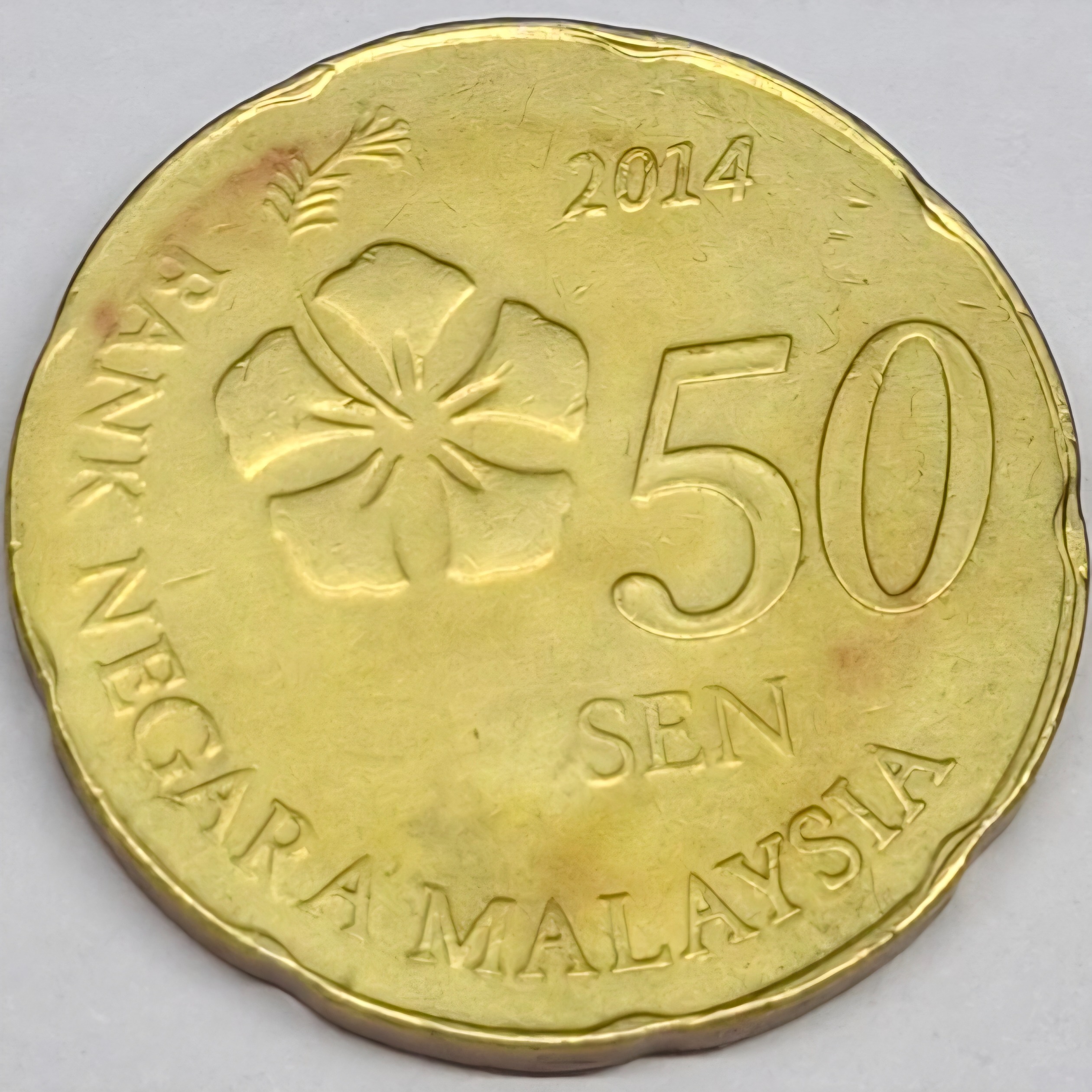 سکه 50 سن مالزی
