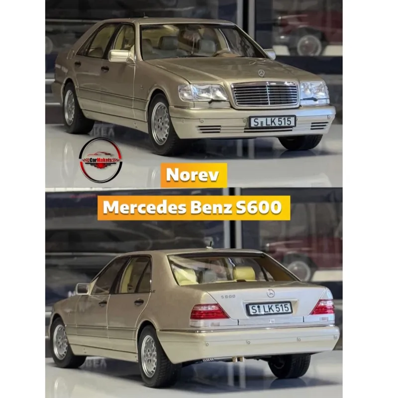 مرسدس بنز اس600 اتاق تانک