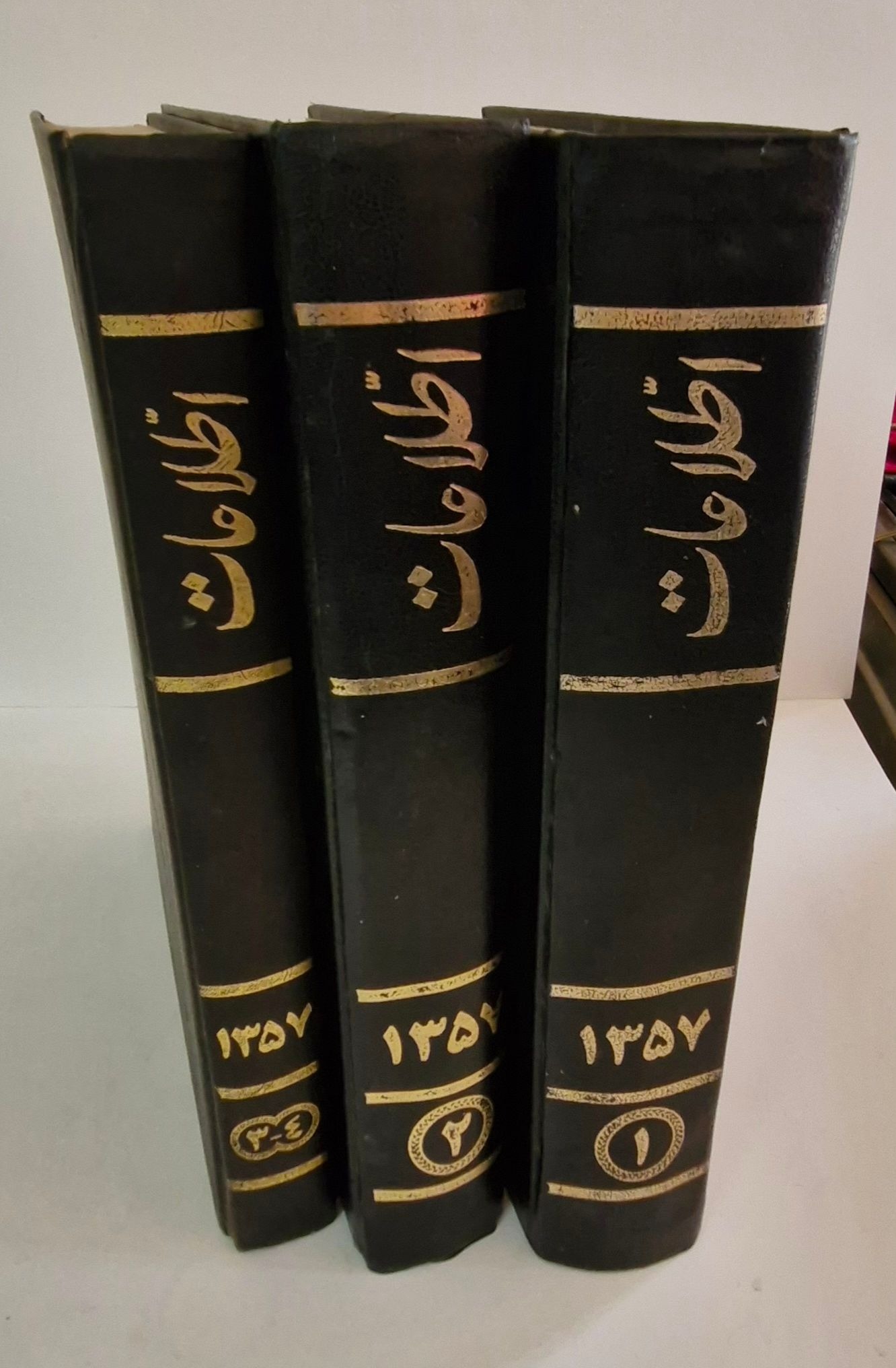 روزنامه اطلاعات 1357