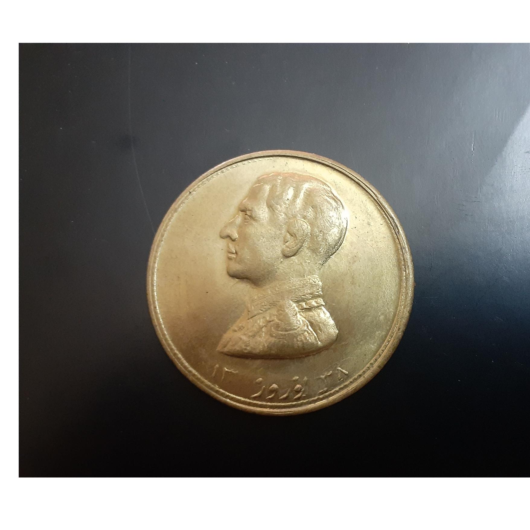 یادبود نوروز محمد رضا پهلوی