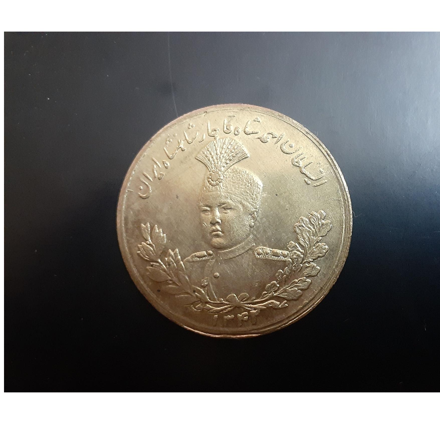 سکه یابود احمدشاه