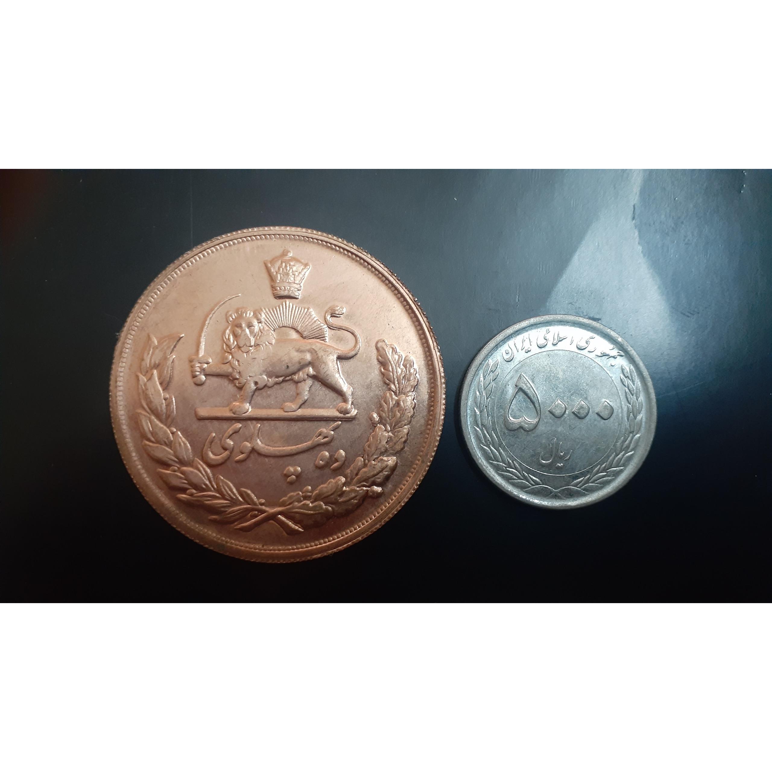 ده پهلوی محمد رضا شاه