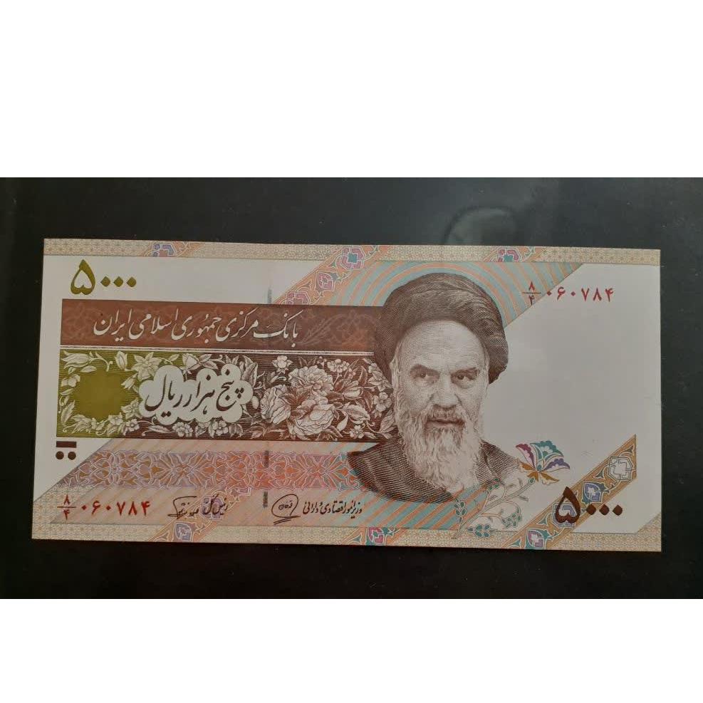5000ریال پشت گل وبلبل محمد خان /نوربخش