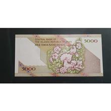 5000ریال