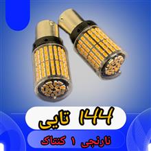 لامپ