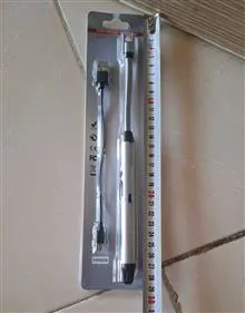 فندک
