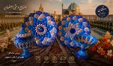 مجموعه