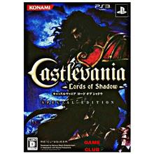 Castlevania