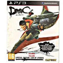 Dmc