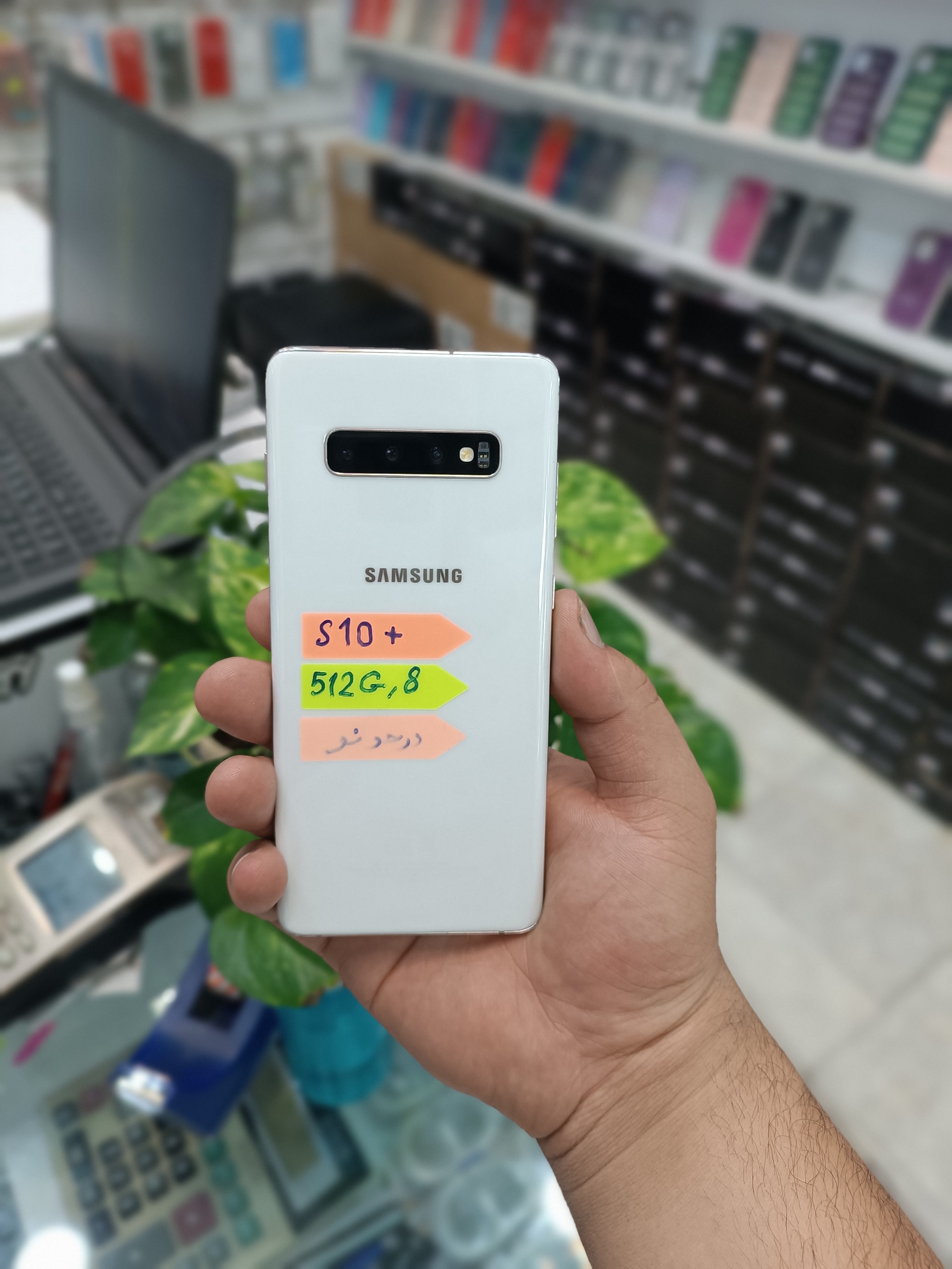 گوشی سامسونگ s10plas