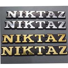 ارم