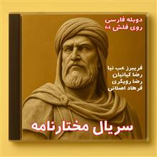 سریال
