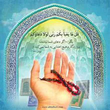 مجموعه