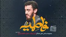 مجموعه