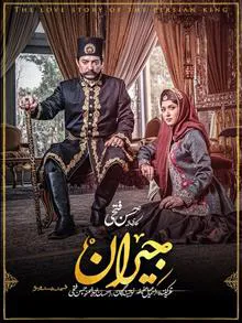 سریال