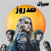 فلش