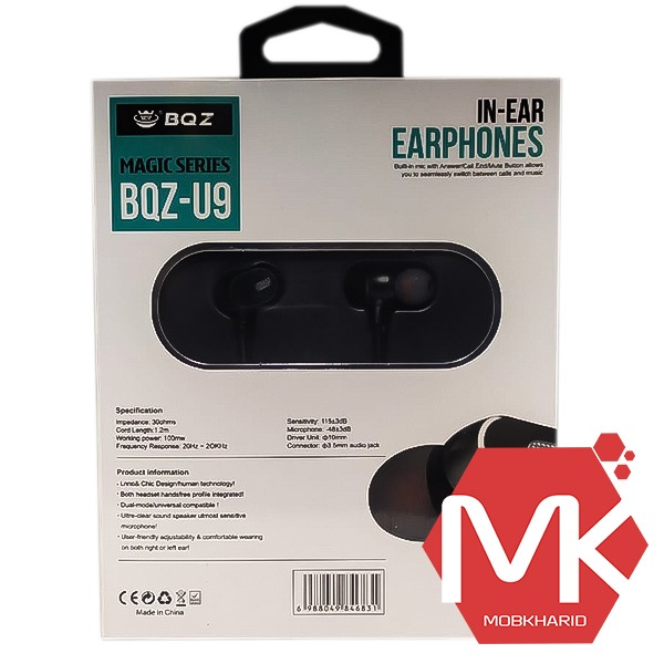 هندزفری BQZ Magic Series  U9