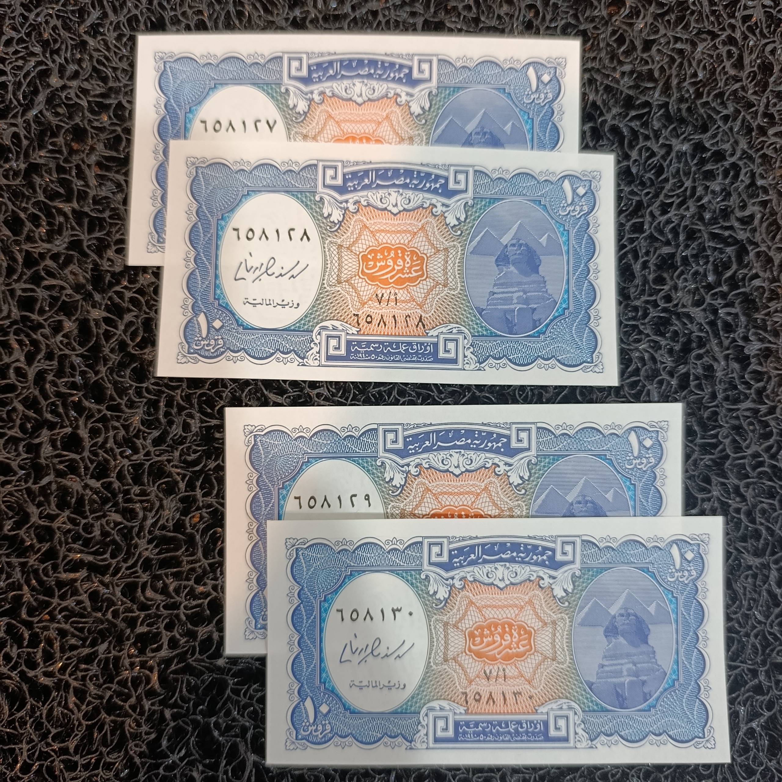 2 جفت اسکناس قروش مصر خشک بانکی 10219
