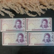 دو