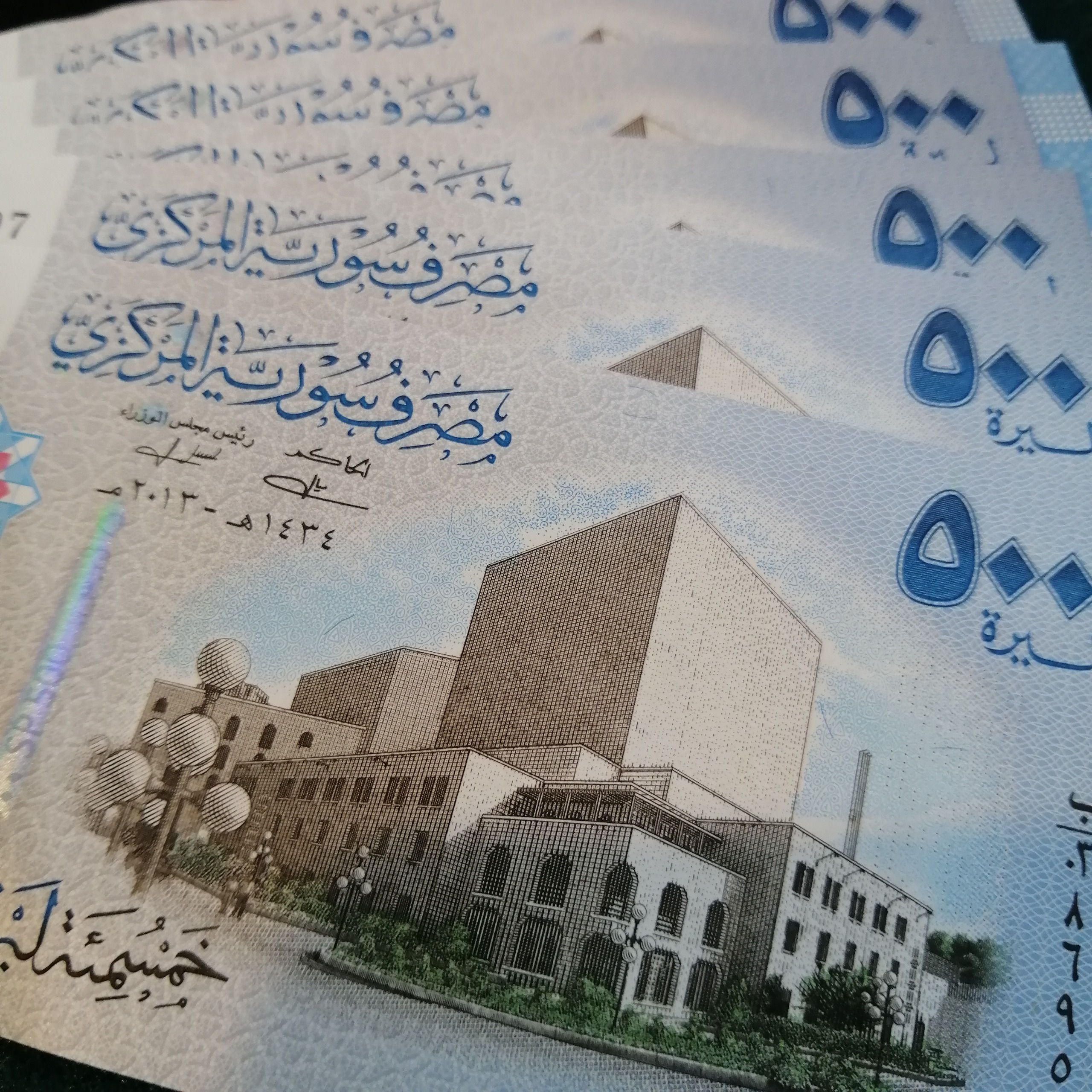 5 عدد اسکناس 500 سوریه خشک بانکی سریال