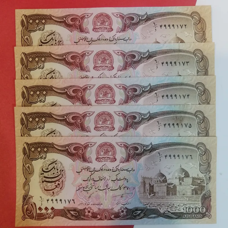 5عدد اسکناس افغانی سوپربانکی