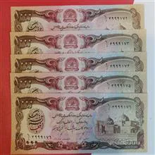 5عدد