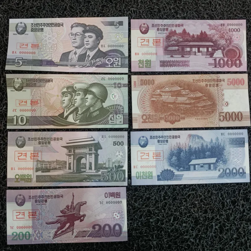 ست 7 عددی کره شمالی سوپربانکی