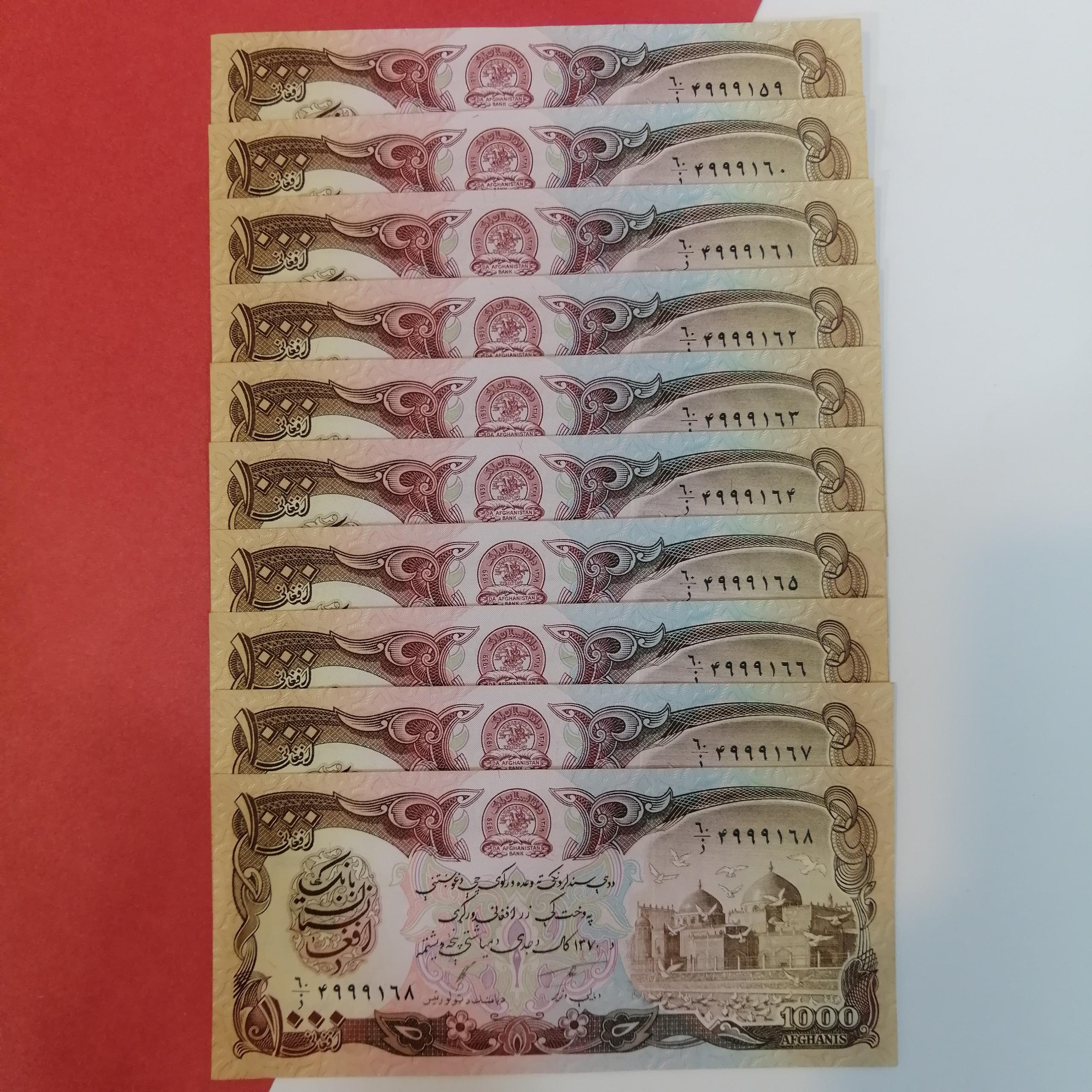 10 عدد 1000 افغانی سریال سوپربانکی