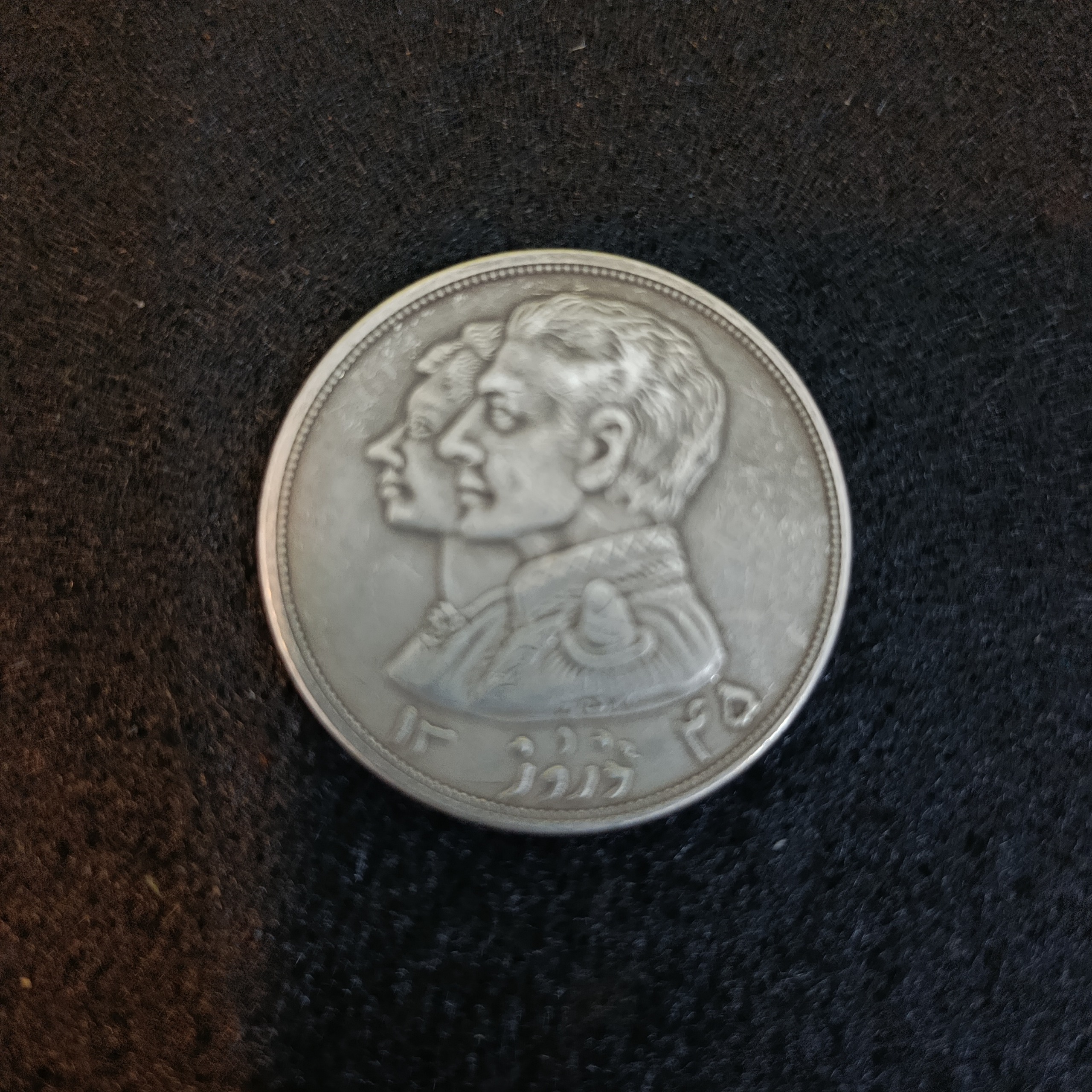 سکه یادبود شاهی 1354 ضرب دو