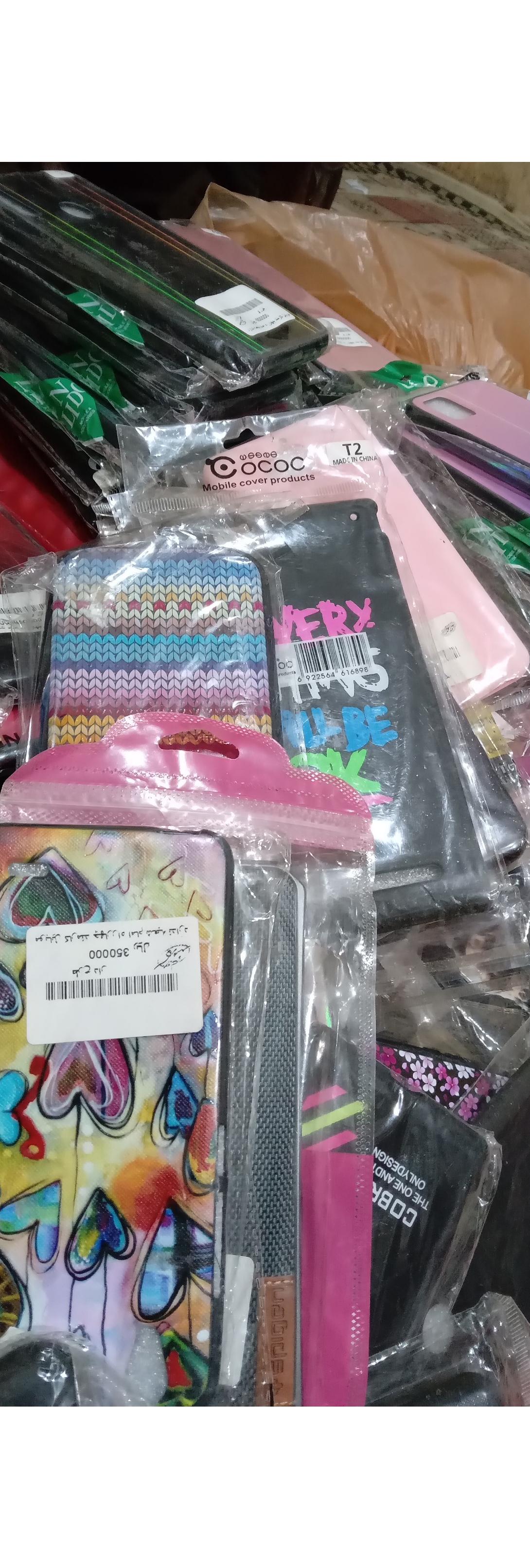 100عدد کاور قدیمی اندروید توضیحات داره