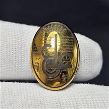 نگین