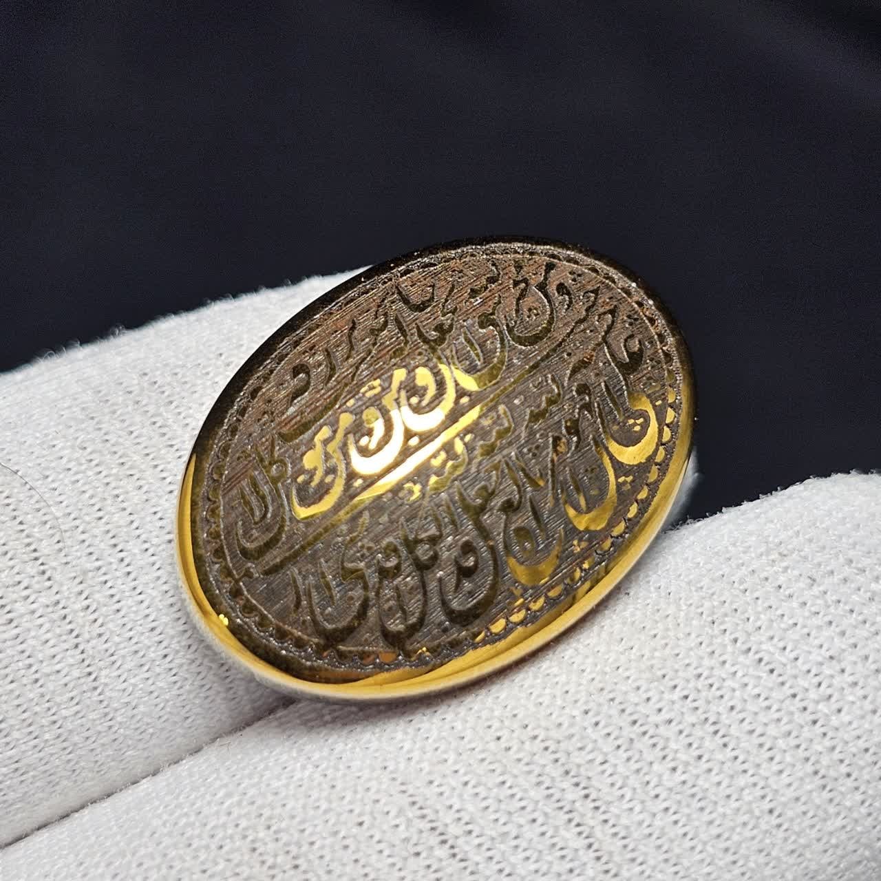نگین سنگ حدید صینی معدنی و من یتق الله 38779