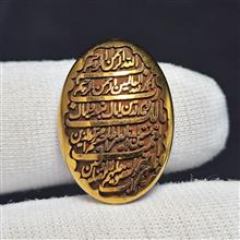 نگین