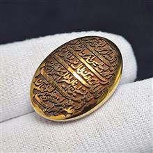نگین