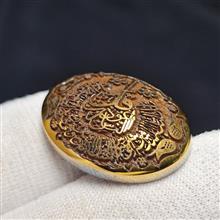 نگین