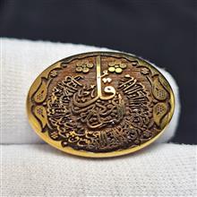نگین