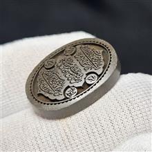 نگین