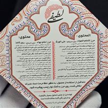 پک