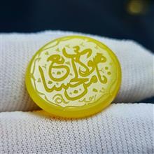 نگین