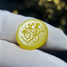 نگین