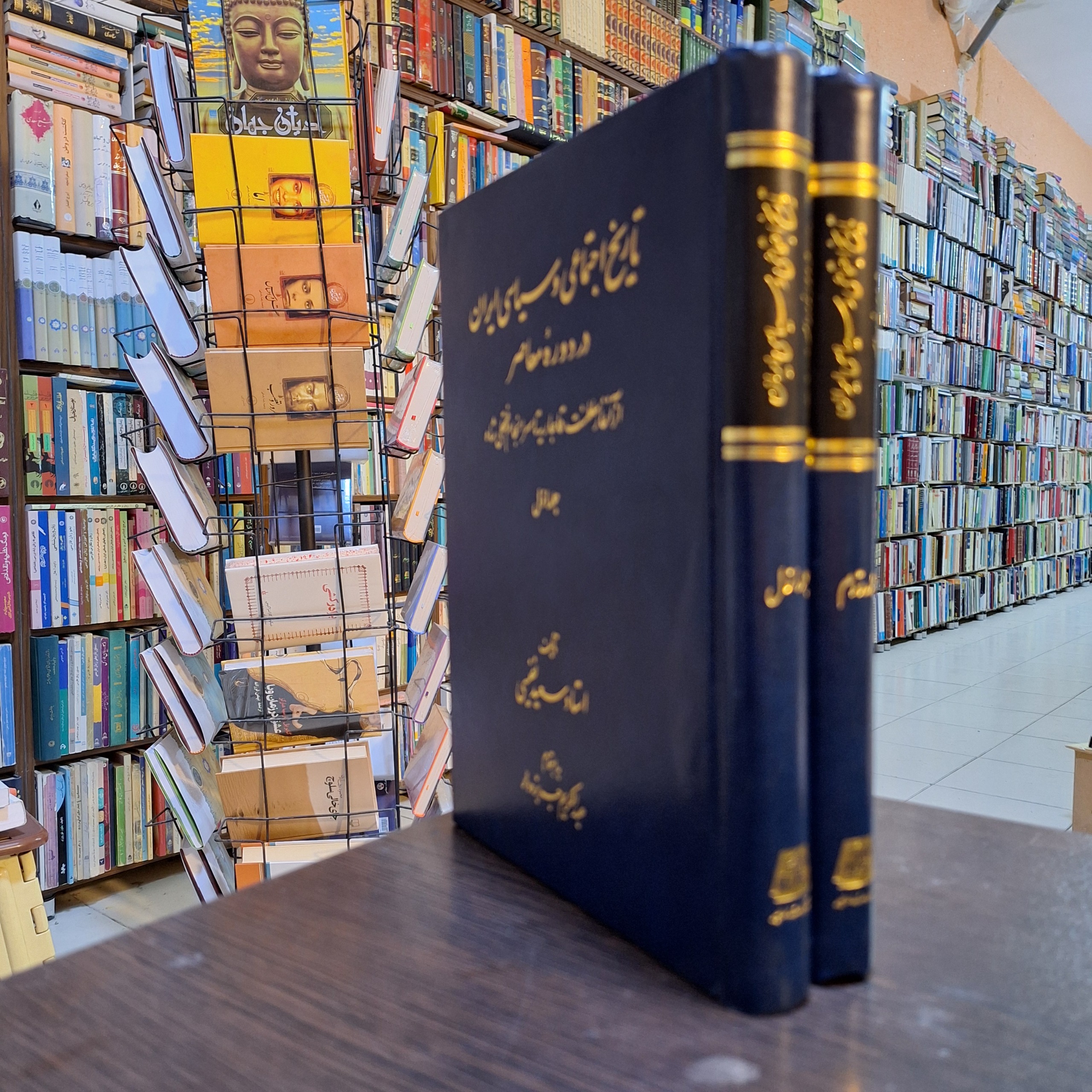 تاریخ اجتماعی و سیاسی ایران در دوره معاصر