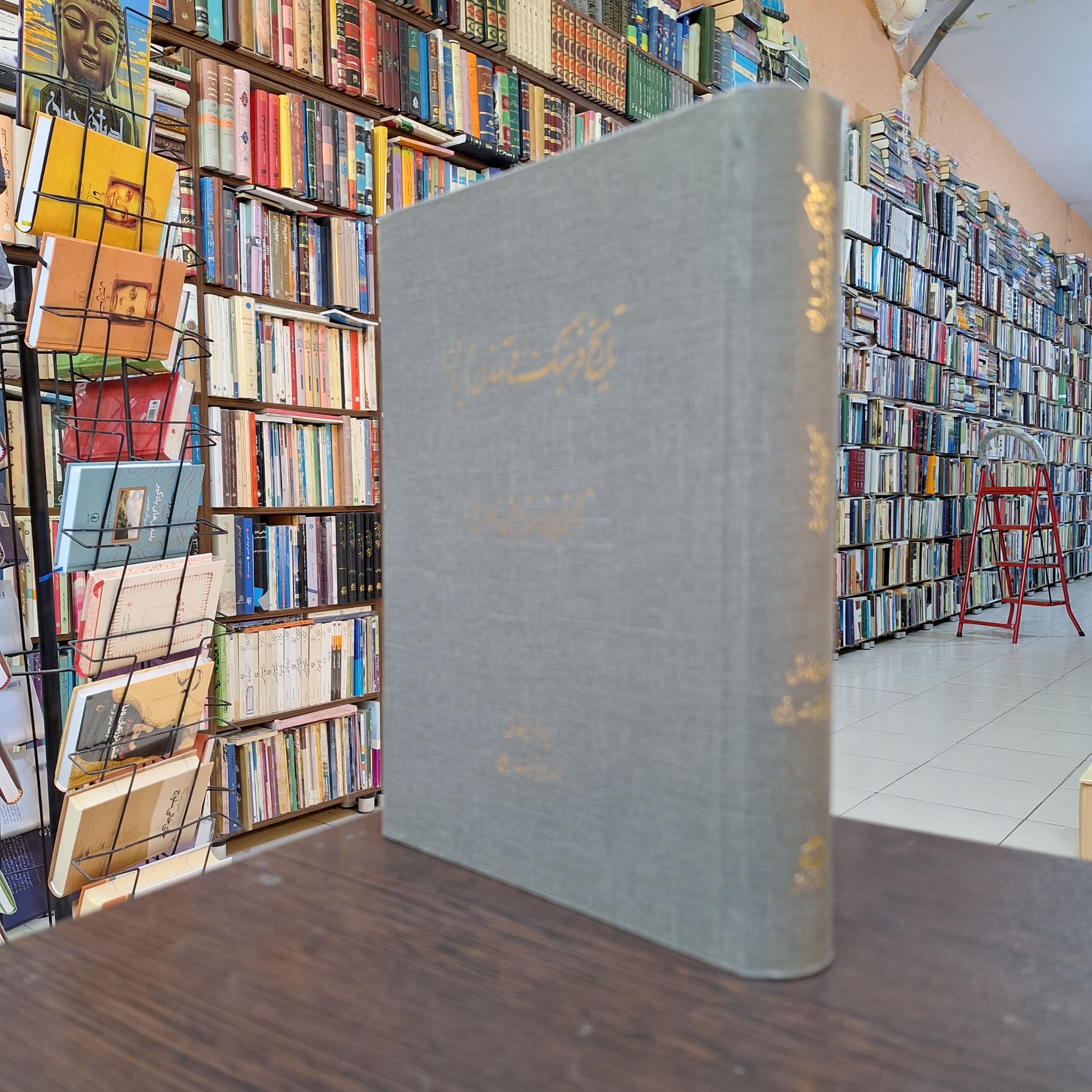 تاریخ فرهنگ و تمدن ایران