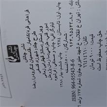 تحلیل