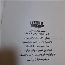 سینما