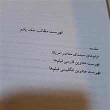فرهنگ