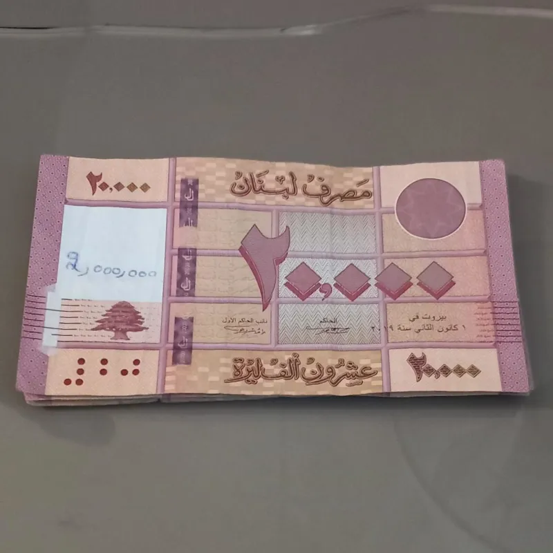 اسکناس 20٫000 پوند لبنان